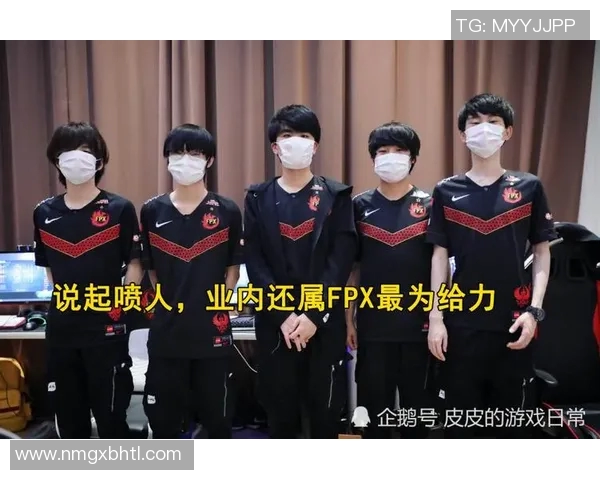 深入分析FPX战队的进攻战术与团队协作策略